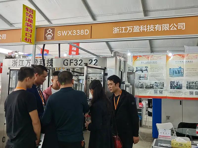 Pameran Jentera Minuman Antarabangsa